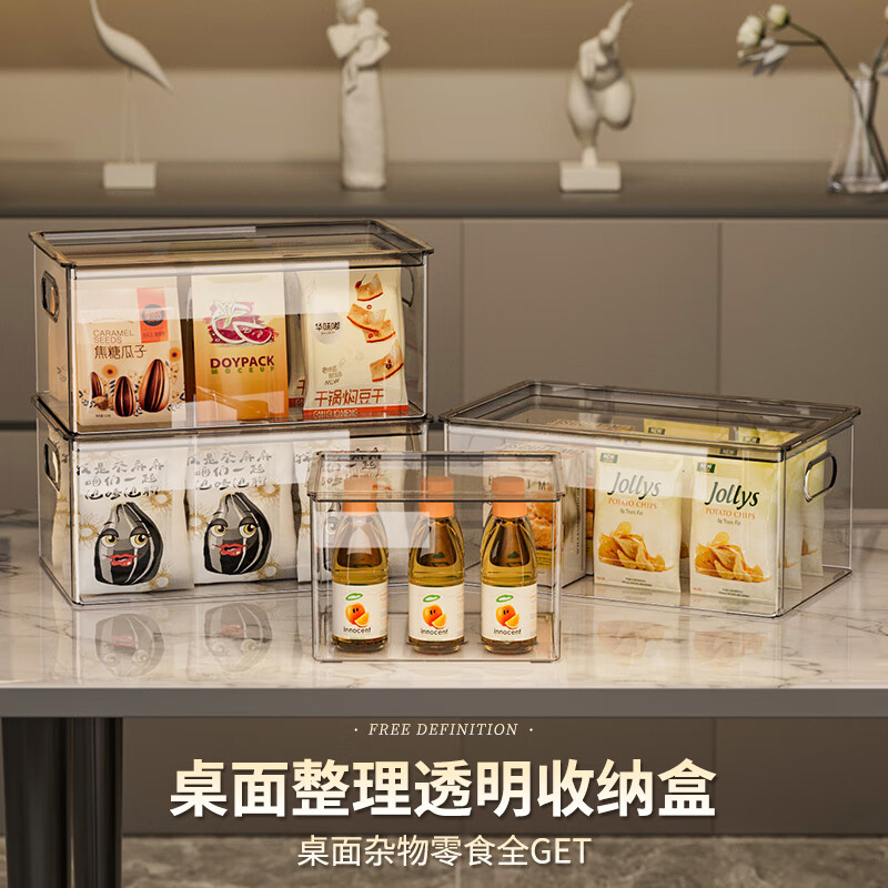 KAMAN household transparent storage box snack toy storage basket kitchen refrigerator dustproof storage box living room storage box large portable / with lid 2 pcs