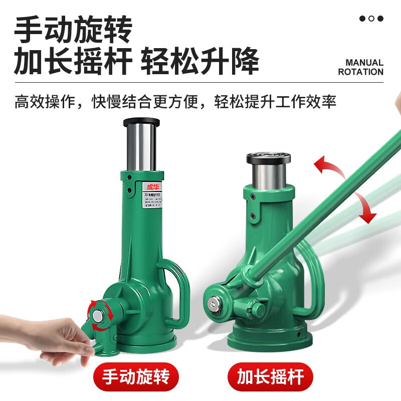 Chenghua Juli screw jack hand gear vertical jack 5 tons 10T 32 tons mechanical jack vertical 100t jack national standard boutique 10T