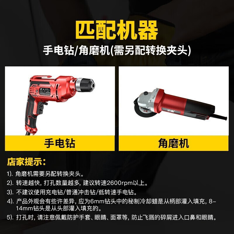 Huhao ceramic tile dry drilling all-ceramic tile drilling special drill glass vitrified tile marble ceramic jade hole opener