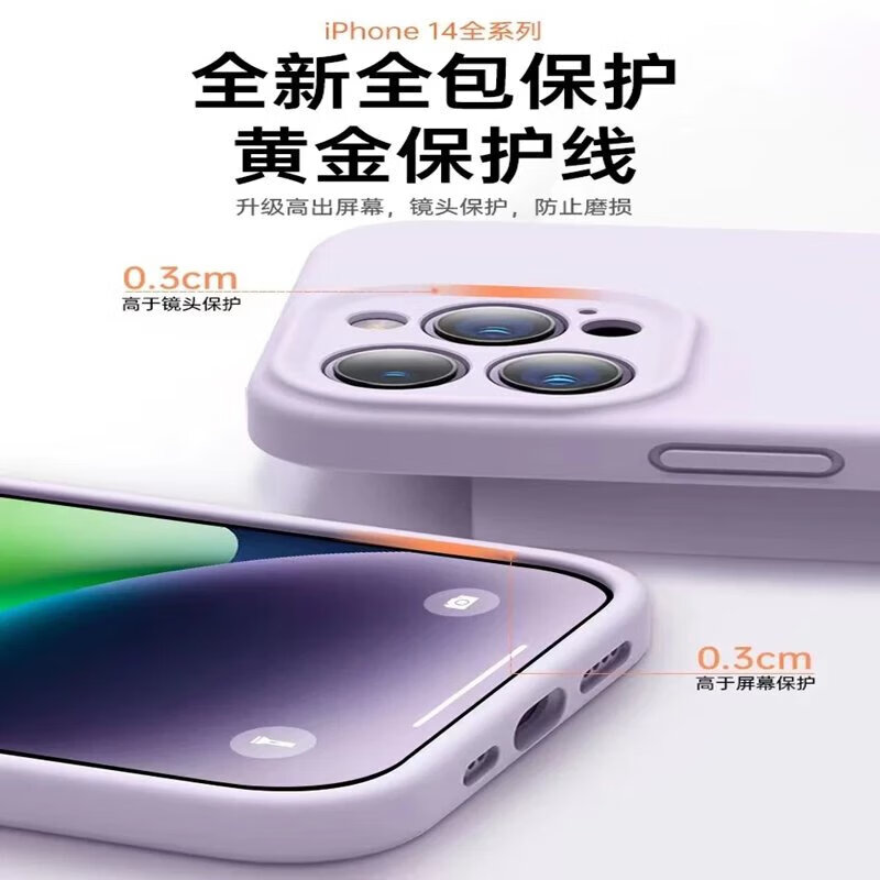 Suitable for Morandi Purple Apple 14 Promax mobile phone case liquid silicone iPhone 13 anti-fall protective cover Apple 14 all-inclusive solid color simple men and women (graphite gray) fine hole liquid iPhone 12