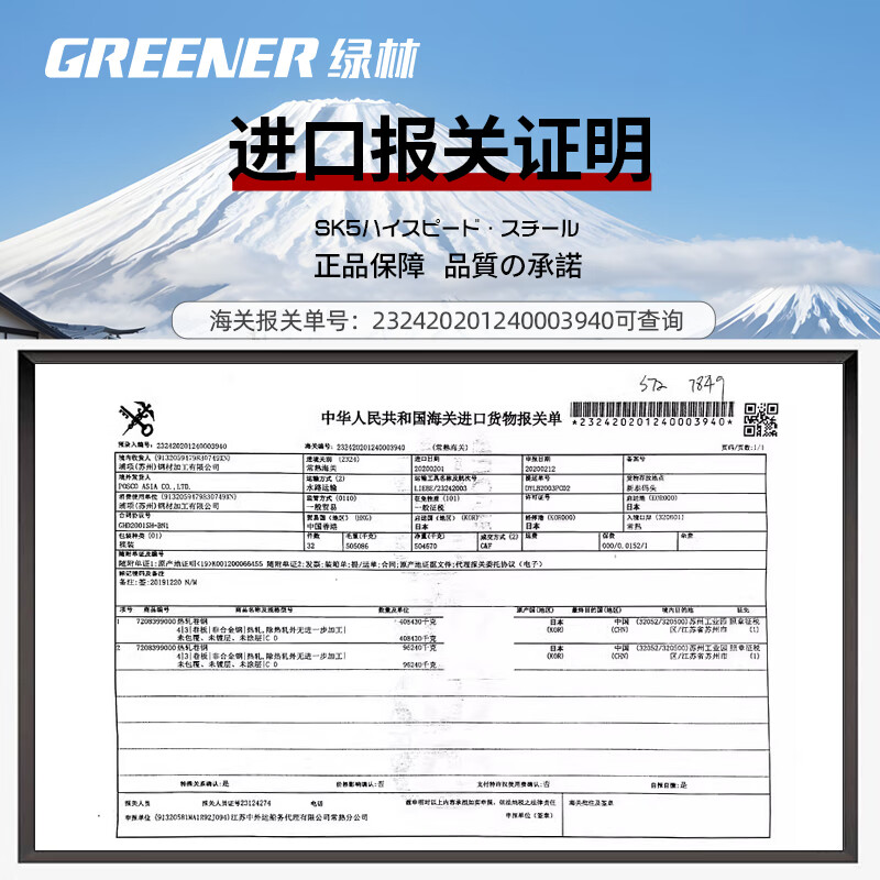 GREENER fruit tree shears, labor-saving pruning shears, garden branch scissors sk5 imported craft manual scissors, special flower shears for export, high hardness Teflon black blade + waist box