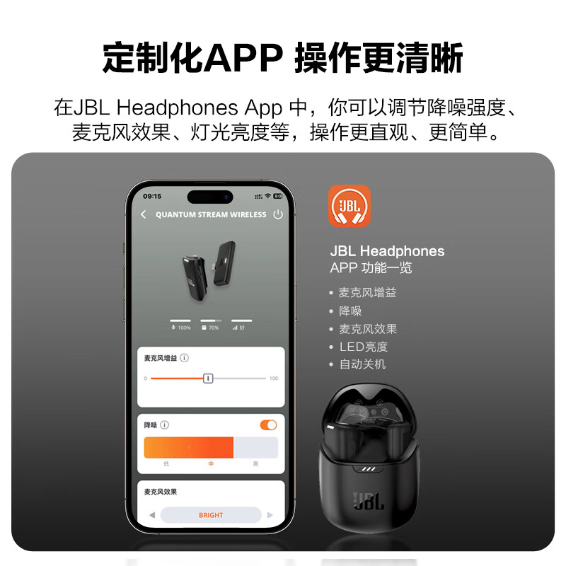 JBL Wind Talker Quantum Stream Wireless Wireless Lavalier Microphone Little Bee Radio Vlog Outdoor Live Recording Equipment Type-C Version