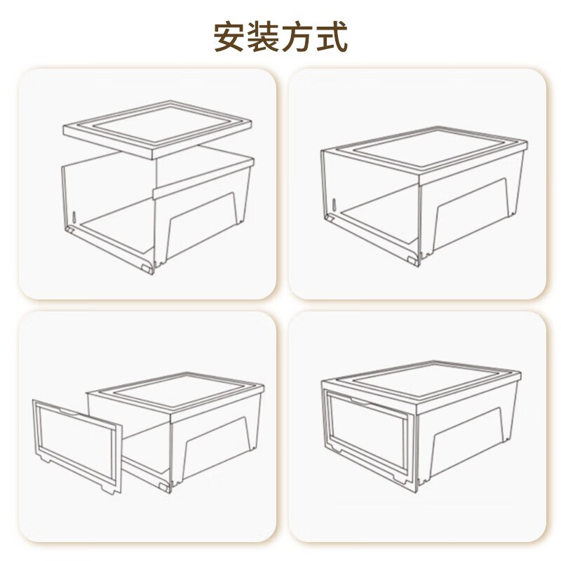 Qingye wooden shoe box can be stacked with plastic transparent shoe box shoe cabinet shoe storage cabinet shoe rack storage box storage box dormitory shoe cabinet large shoe box 45 yards / short boots can be loaded eight pieces