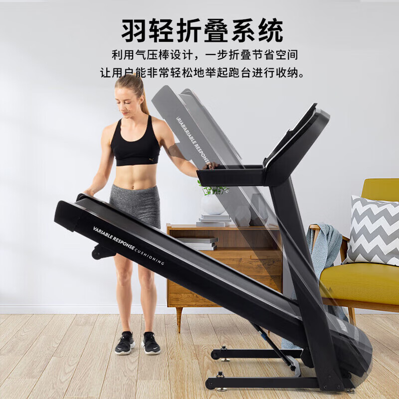 JOHNSON treadmill household folding shock-absorbing smart walking machine professional fitness equipment T101