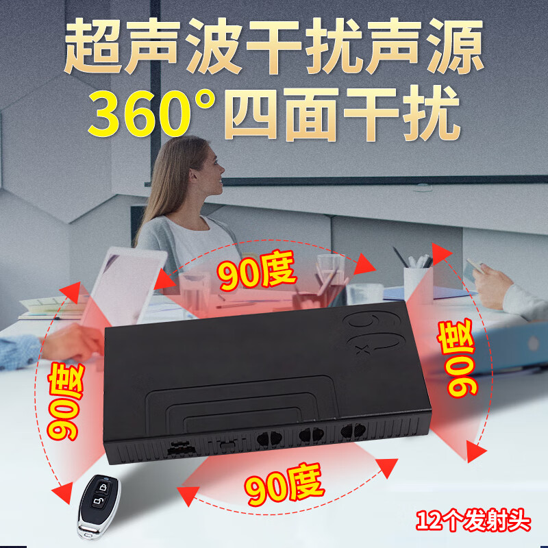Zhuoqiang anti-recording equipment recording detection anti-recording monitoring detection portable anti-eavesdropping video portable guard artifact black ready to use
