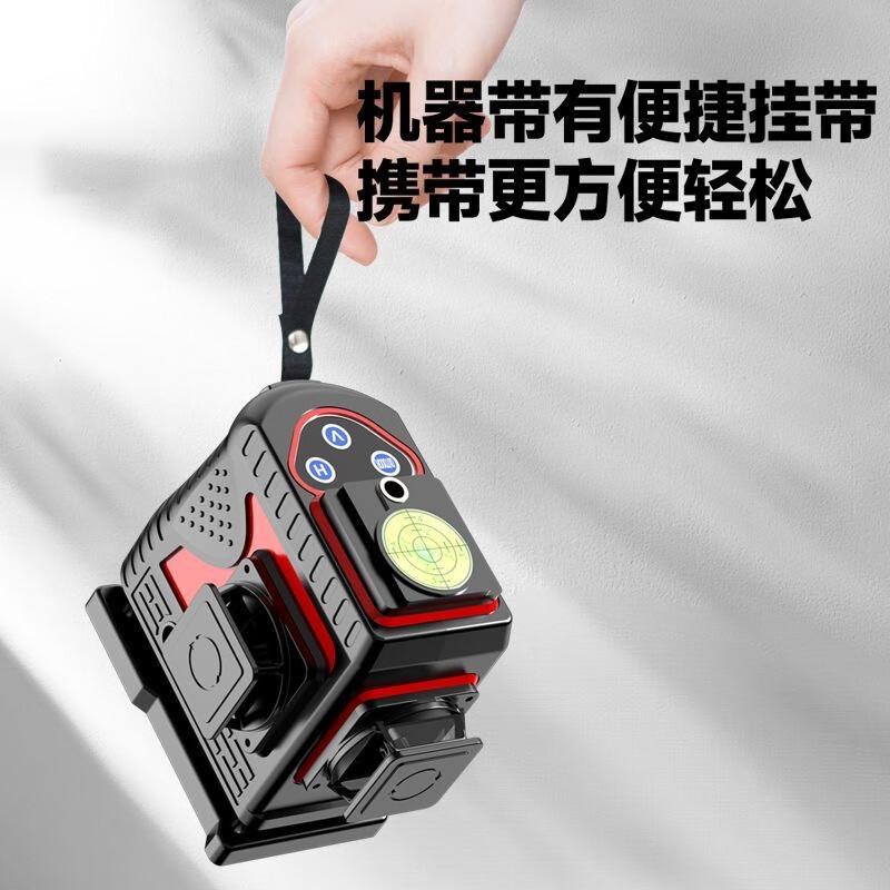 Yilong's new strong light infrared level meter red and green light 12 lines 16 lines high-precision automatic leveling for wall tiles power display red light 12 lines simple configuration