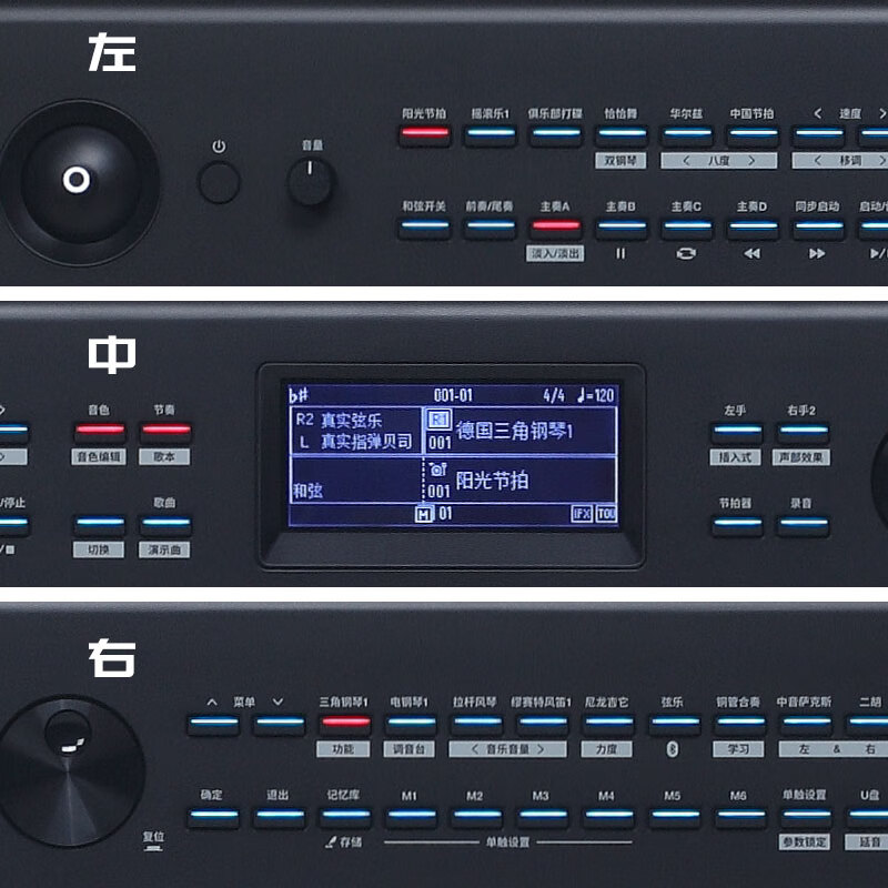 MEDELI electric piano SP-A500 all Chinese heavy hammer 88 key heavy keyboard portable black headstock + black tripod