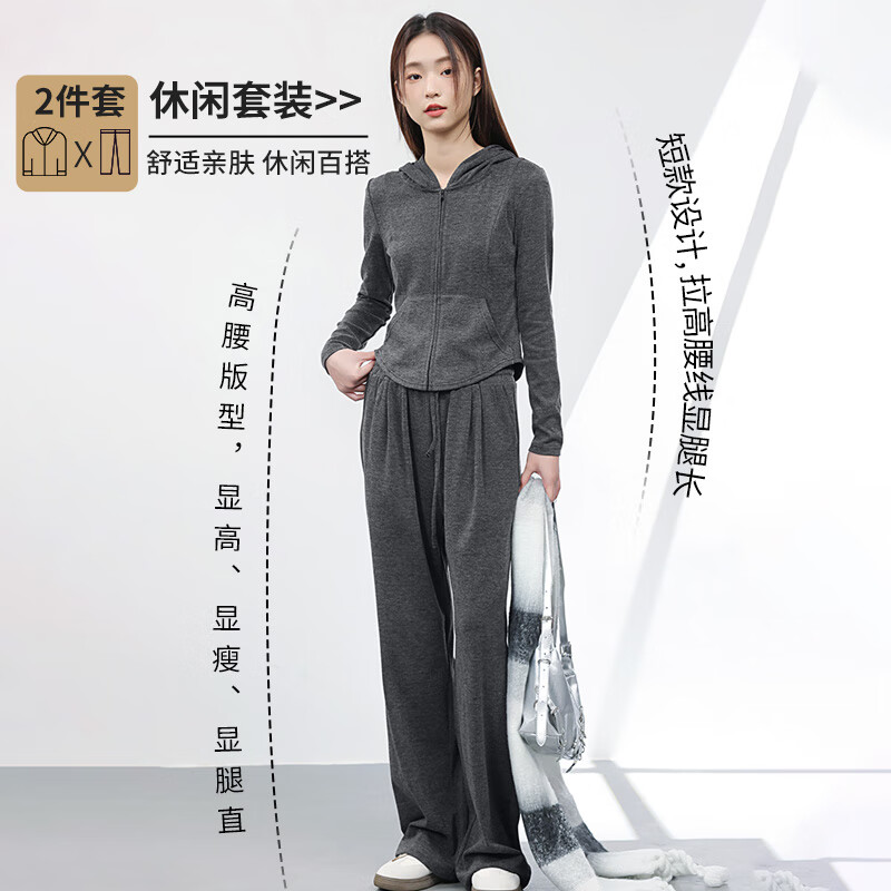 MJ STYLE imitation cashmere hooded slim cardigan with glutinous rice pants for women 2026 spring and autumn new slim slim commuter suit
