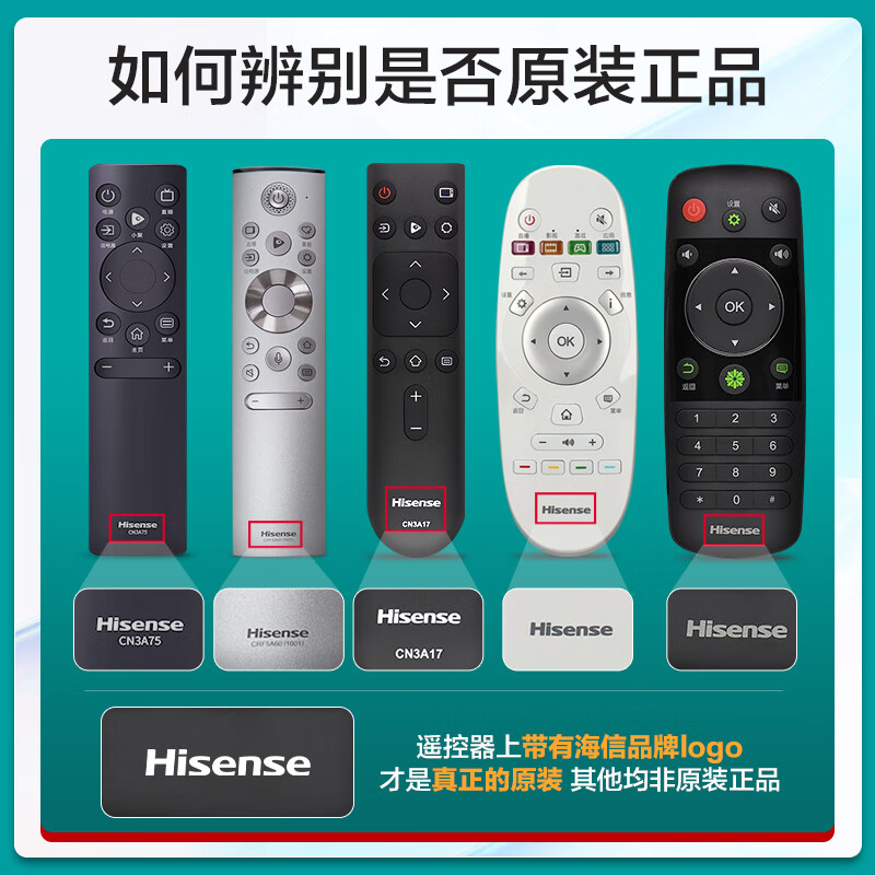Hisense original genuine TV remote control CRF5A58 universal LED65MU7000U LED50MU8600UC LED55V1UC LED55MU8600UCD (no voice) CRF5A58 sent to CN3A75
