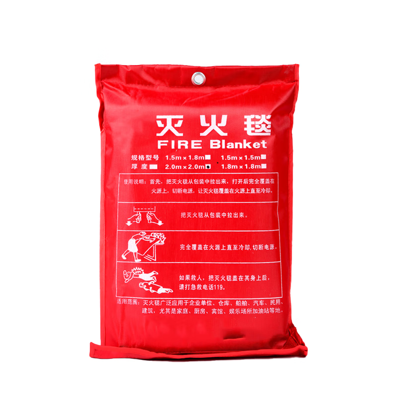 Pulijie fire-extinguishing blanket household fire-fighting fiberglass fire-extinguishing equipment cloth 1.5m*1.5m (bag)