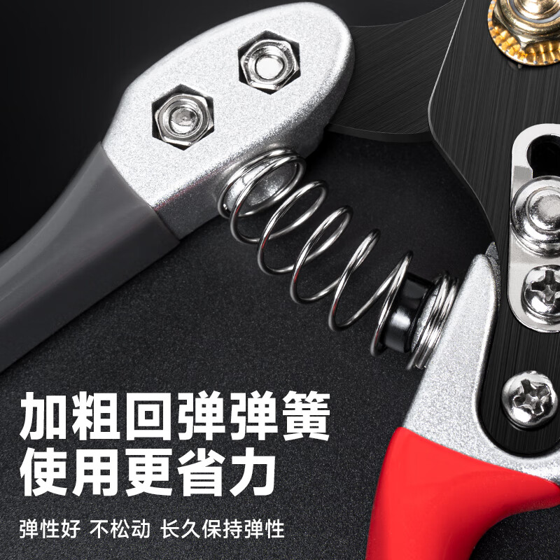 Fulida Shearing Shear Manual Shearing Rabbit Hair Spring Scissors Large Household Dog Shearing Special Shaving Artifact