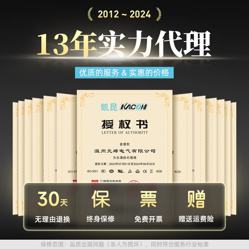 Kaikun foot switch waterproof foot pedal wireless USB controller 220V with cable HRF-M5 dual HRF-M52