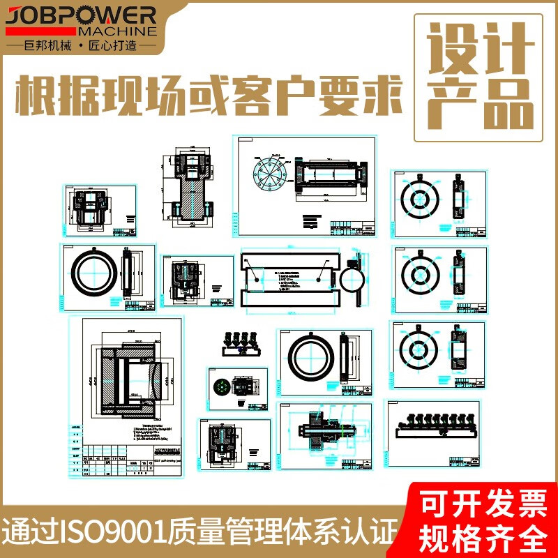 JOBA Jubang (joba) electric hydraulic jack separate cylinder hand 100 tons large tonnage double acting synchronization FCD100-300 100 tons stroke 300