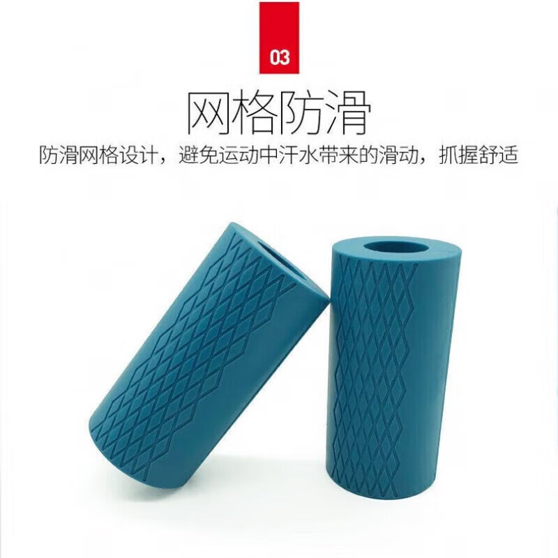 Horizontal bar non-slip tape silicone dumbbell barbell dumbbell cover thickened silicone cover protective cover dumbbell grip red 2 pieces