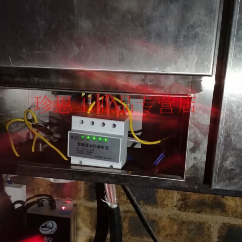 Water immersion anti-electric shock protector anti-leakage switch circuit breaker volt smart industrial 380V volts non-leakage 3P 600A