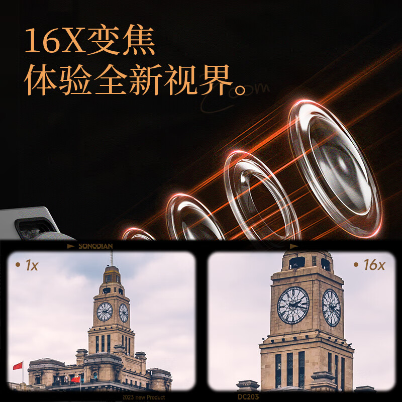 SONGDIAN HD digital camera 5K photography vlog entry-level student mirrorless camera dc203 official standard + leather case set 128G memory