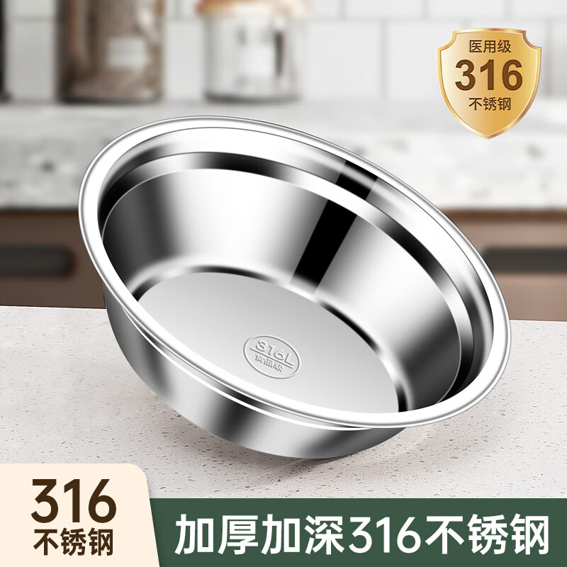 Guofeng 316 stainless steel basin food grade thickened soup basin rice bowl household soup bowl special thickened and deepened medical grade 316 medical grade extra thick and deepened soup basin 16cm