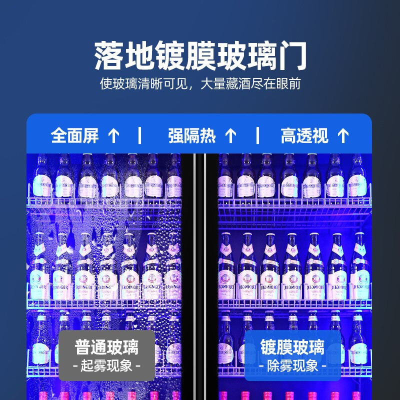 HLAOXUE Haoxue Internet celebrity commercial beer cabinet display cabinet air-cooled frost-free full-screen cabinet bar refrigerator KTV freezer wine beverage display cabinet supermarket refrigerated fresh cabinet single door black (735*600*1880 height) wine cabinet energy-saving economical model