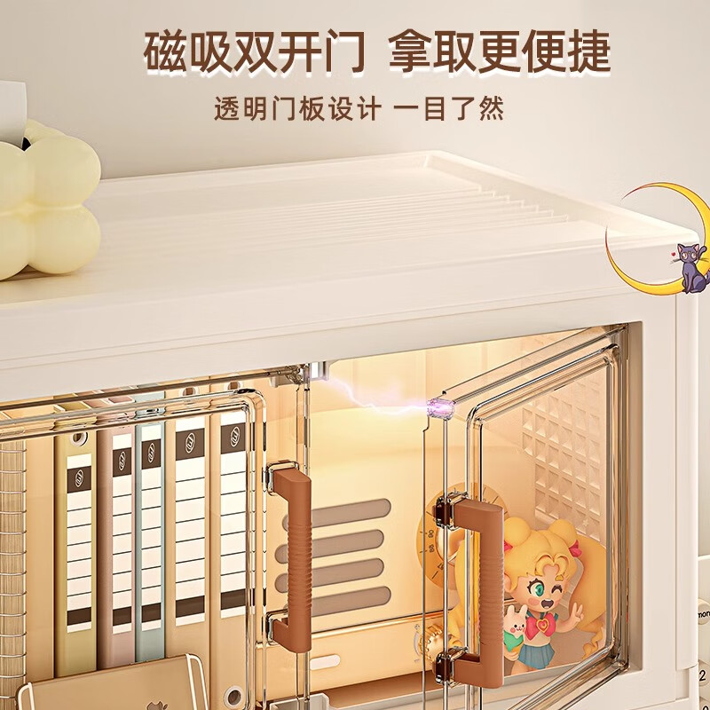 Nafenai desktop storage box multi-layer office workstation artifact desk storage cabinet stationery snacks sundries storage rack 29 sides wide - 2 layers magnetic door opening / stackable office desk workstation artifact