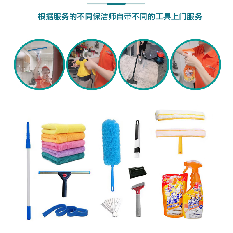 Housekeeping, door-to-door cleaning service, laundry and cooking, aunt daily cleaning, 2 hours of window wiping, deep cleaning, hourly workers, part-time workers, house cleaning and sanitation, 3 hours of cleaning service, daily cleaning without glass cleaning (single person)