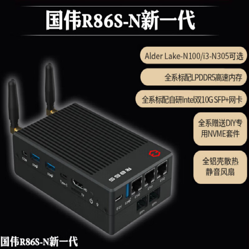 R86S-N 12th generation Intel N100 N305 10G Gigabit wifi6 Gigabit 2.5g mini host N100B black