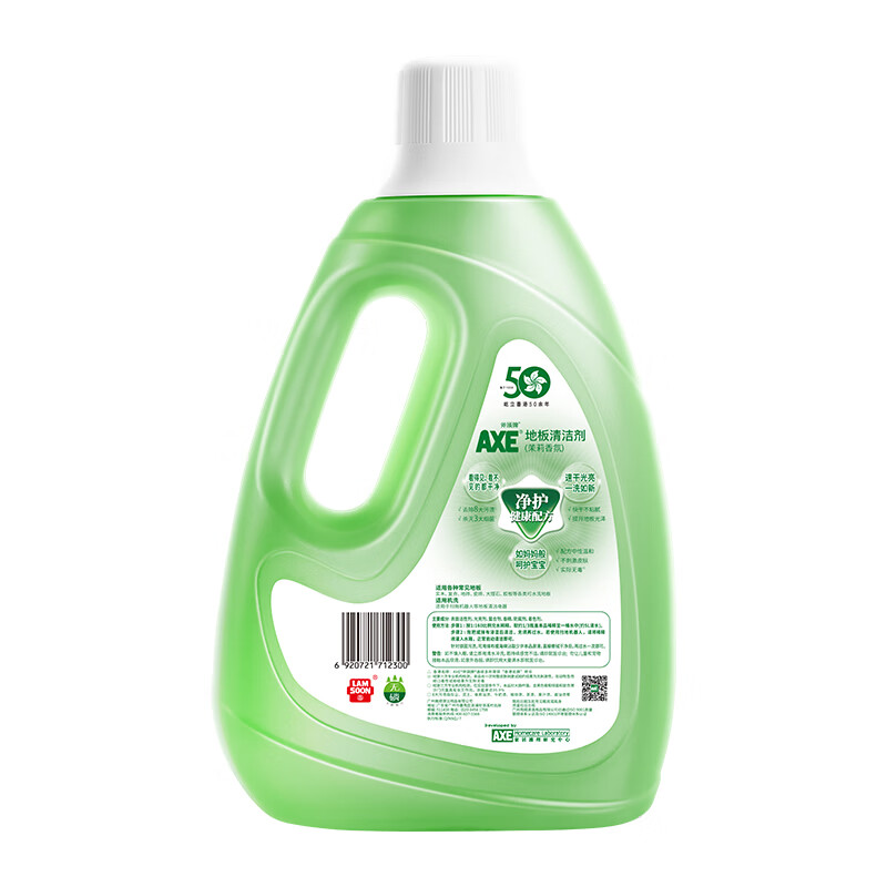 AX floor cleaner 2L jasmine fragrance universal for ceramic tiles and solid wood floors