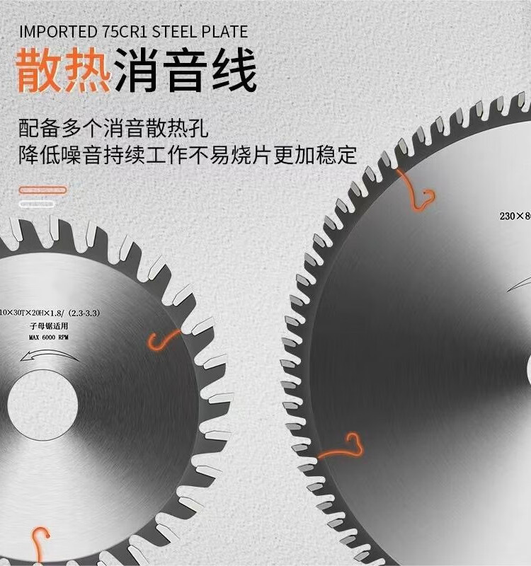 KEREA imported woodworking saw blade 7-inch 180/205 sliding table saw special cutting ecological paint-free board ladder flat teeth ultra-thin 7-inch 180x2.0x25.4x80 ladder flat with 4-inch 110