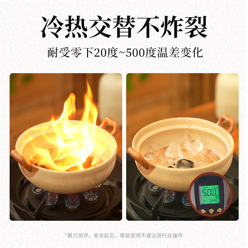Taisheng casserole stew pot soup pot claypot rice cooking porridge rice noodle baby food supplement casserole high temperature resistant household casserole 0.8L