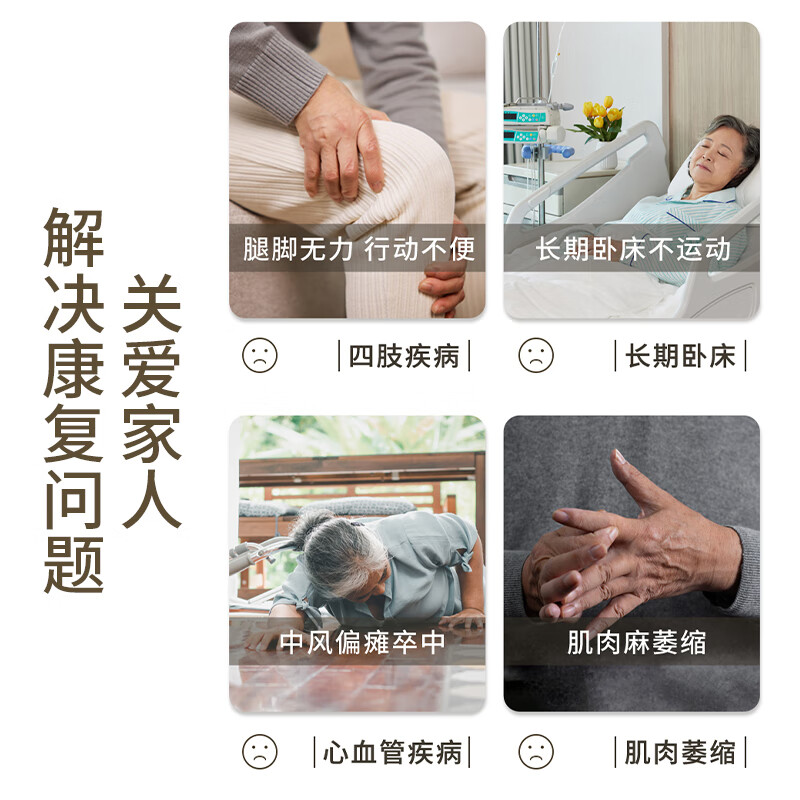 Youku Rehabilitation Trainer Bicycle Stroke Hemiplegia Cerebral Infarction Elderly Upper and Lower Limbs Hand and Foot Exercise Electric Fitness Household Hand and Foot Exercise Limb Linkage Speed + Resistance Dual Adjustment