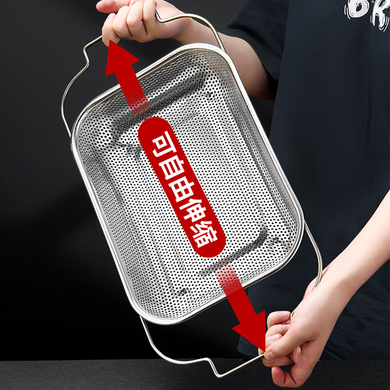 Huangsi retractable drain basket kitchen sink filter multi-functional stainless steel vegetable washing fruit draining dish basin rack 35*22*6cm retractable drain basket