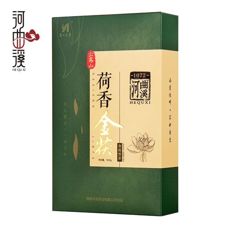 Hequxi (HEQIXI) black tea Hunan Anhua tea specialty lotus scented golden fu 1kg golden flower fu brick tea An tea shop product slim lotus scent 1kg