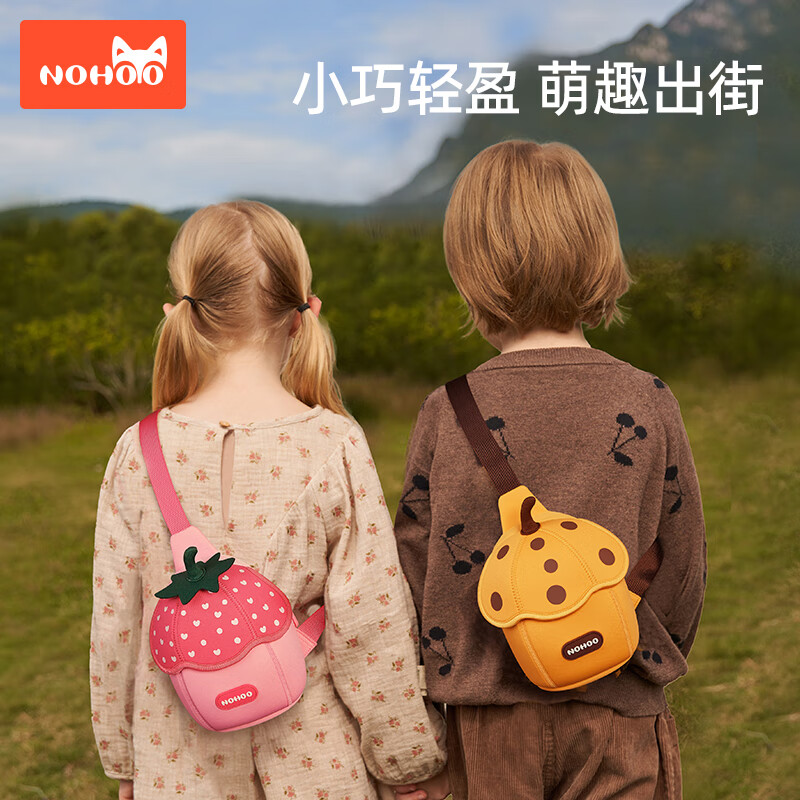 NOHOO children's waist bag storage chest bag travel breathable small cross-body bag outdoor Elsa red