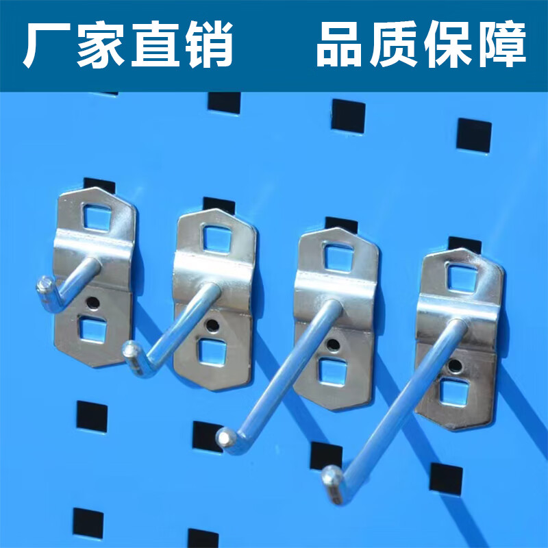 Kaiyuan Tool Rack Hook Kitchenware Hook Square Hole Hanging Plate Hardware Hanging Plate Rack Hole Plate Hole Plate Square Hole Hook Accessories Lead Frame 200mm 5 Pack