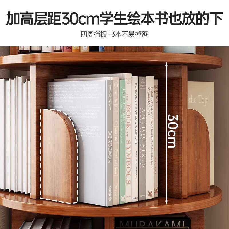Zhuohe rotating bookshelf floor-standing storage rack home living room storage cabinet simple storage cabinet student solid wood color cabinet bookcase thickened large fir walnut color 46*46*173cm