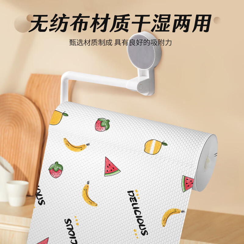 SnowDream Japanese lazy rag thickened 50 pieces * 3 rolls kitchen paper kitchen oil-absorbing paper disposable rag