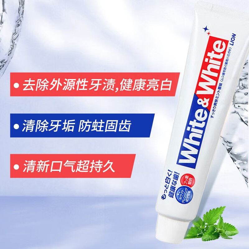 Lion Classic White toothpaste White whitens teeth, prevents cavities, freshens breath, removes yellowing and stains 150g imported from Japan