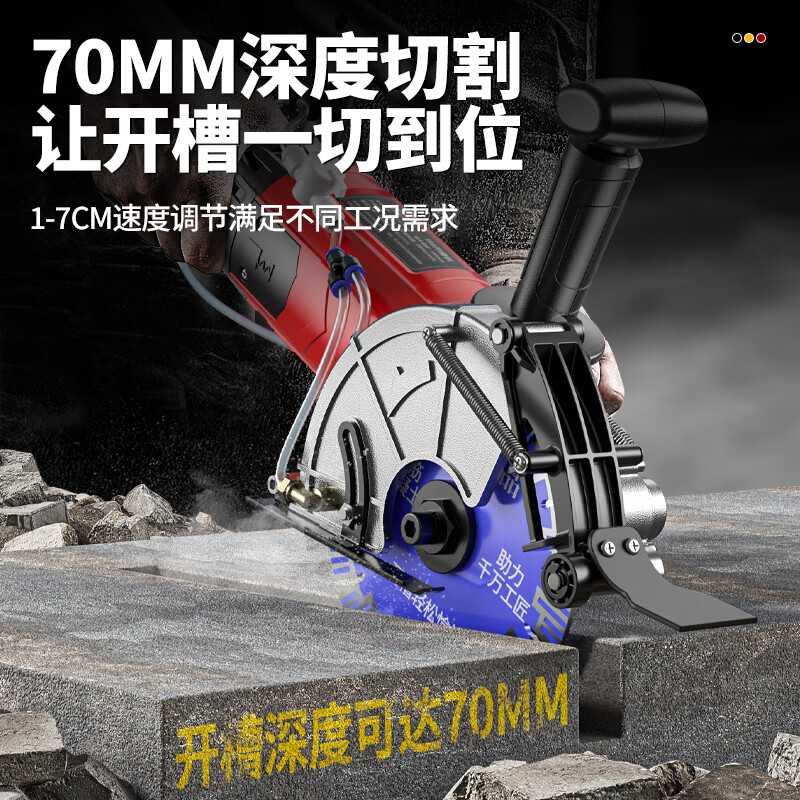 Junwei (Junwei) single-chip concrete slotting machine high-power hydropower engineering no dead angle cutting machine dust-free industrial grade opening box slot 198 single-chip slotting dust-free king double water jet pump + accessories