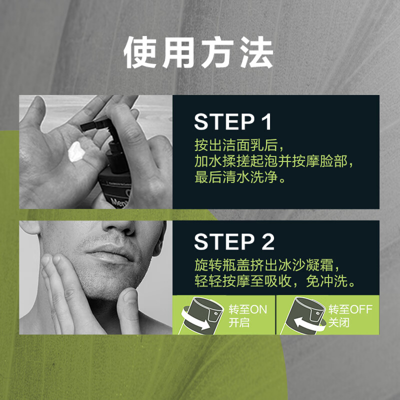 Mentholatum men's oil control anti-acne smoothie cream 50ml hydrating moisturizing lotion face oil gift for boyfriend