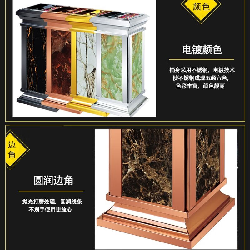 Hotel lobby trash can hotel ktv property corridor elevator entrance vertical ashtray with ashtray black gold black gold flower (upgraded and thickened)