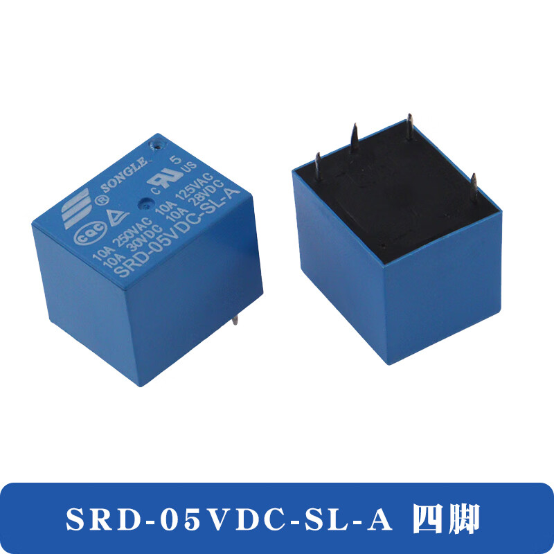 Songle relay SRD-05VDC-SL-A 9V 12V 24V 48VDC-SL-C 10A 4/5 pins SRD-05VDC-SL-A (four pins) 1 piece