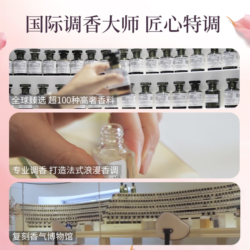 Enchanteur Shower Gel Cherry Blossom + Romantic Floral Fragrance Shower Gel Refreshing and moisturizing fragrance long-lasting for men and women 668g*2