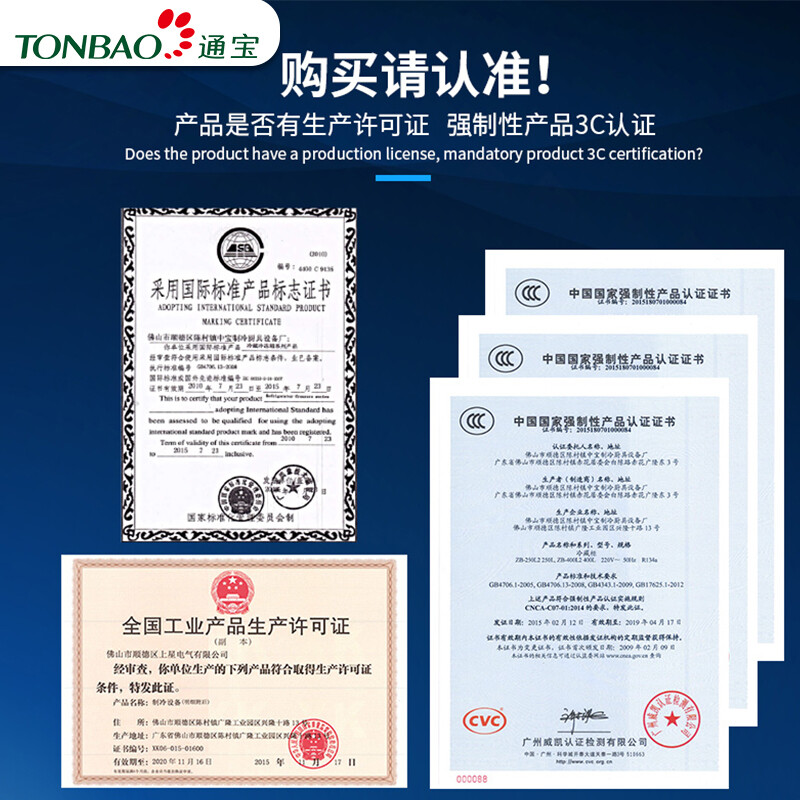 TONBAO vertical commercial refrigerator four-door freezer large-capacity hotel kitchen fresh-keeping freezer stainless steel tall four-six-door refrigerator Q1500L4 four-door concealed tube dual temperature (customized)