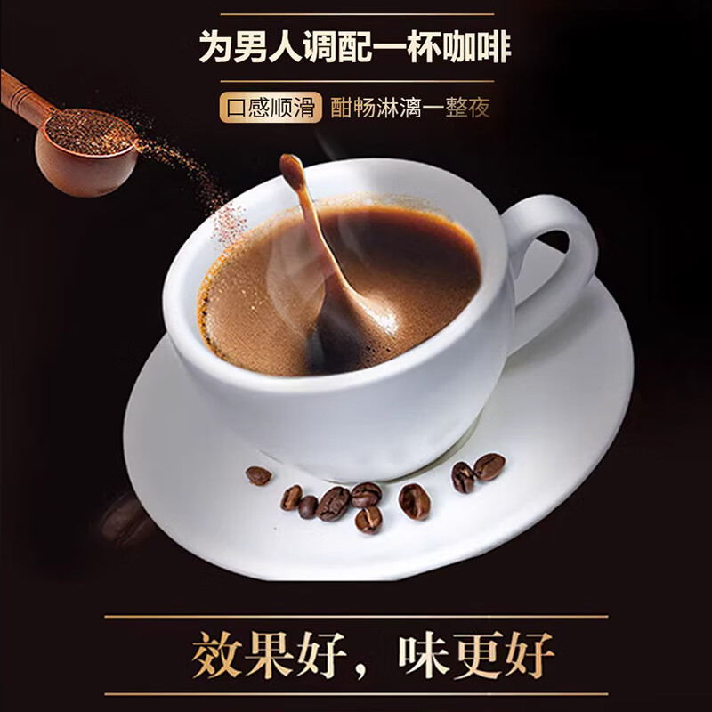 Men's Energy Coffee Vent, Nourishing and Healthy, Special for Couples' Sexual Intercourse, Special for Helping Erections for Adults, Long-Lasting Hard Products, Big Three Boxes, Quick Use Beforehand, Paired with Fast-acting, Long-lasting Hardness Enhancement, Special for Opening a Room, Extra Hard Sexual Intercourse, Quick Ejaculation, Quick Premature Ejaculation, Sensitive Boys Can Get Bigger, Harder, Longer Products