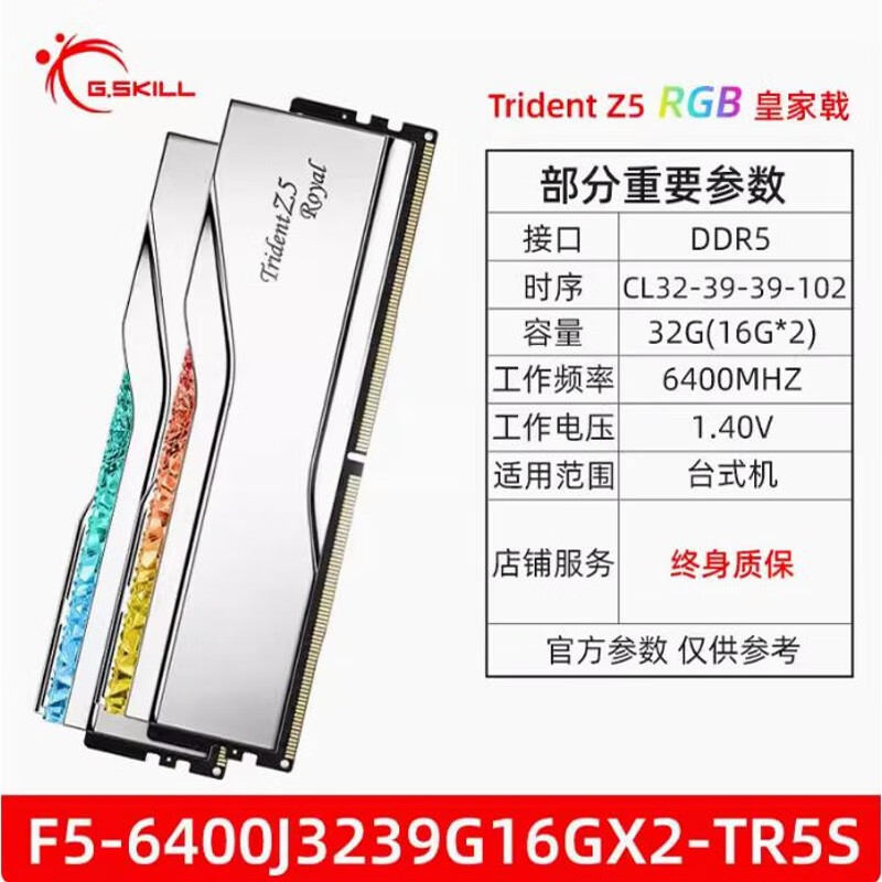 Zhiqi Ji 6400 7200 7600 8000 8400 32G 48G 96G Desktop DDR Ji 6000 16GX2 C28 Silver AMD Special