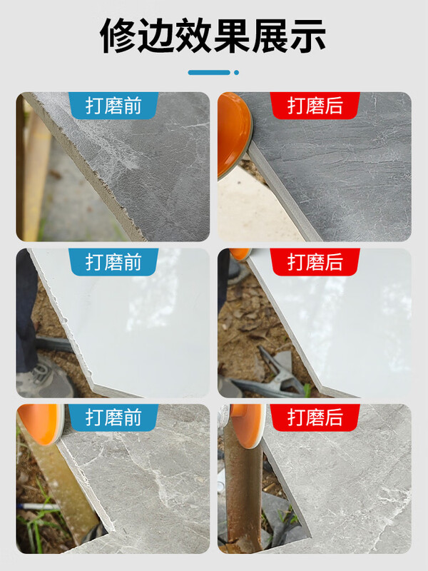 Kuoluo trimming and chamfering artifact all-in-one grinding disc tile trimming angle grinder dry polishing disc 8cm slate quartz stone 100 type all-in-one trimming disc 2 pieces