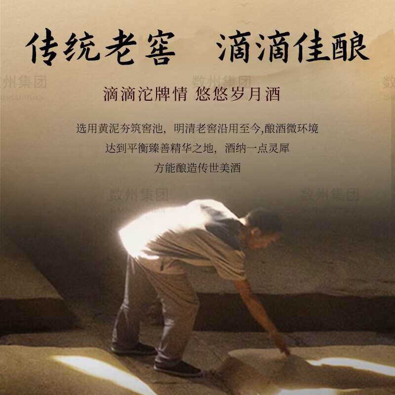 Tuopai Sichuan Tuopai Liquor 52 Degree Luzhou-flavor Liquor Full Box Grain Liquor Grain Liquor Liquor Gift Box Gift Drink 52 Degree 500mL 6 Bottles Full Case Premium Grain Liquor