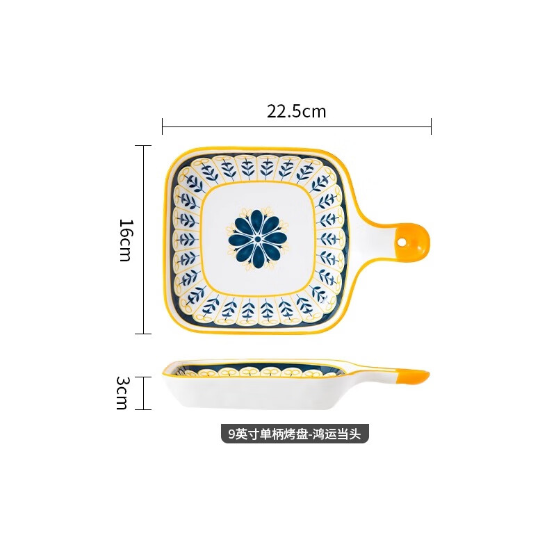 Persson Nordic plate dish household ceramic snack bowl dish tableware oven handle baking pan creative dumpling plate breakfast plate 9-inch handle plate-Hongyun Dangtou