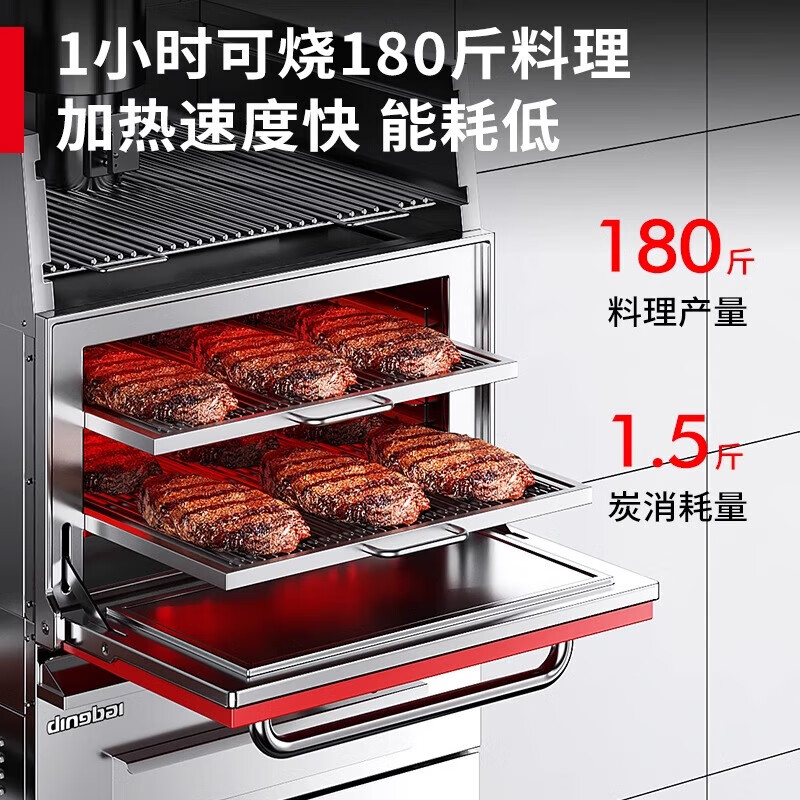 Dingbai commercial electric oven restaurant hotel barbecue oven high temperature infrared indoor outdoor fruit wood steak oven charcoal grill color matching cabinet type charcoal grilled fruit wood stove