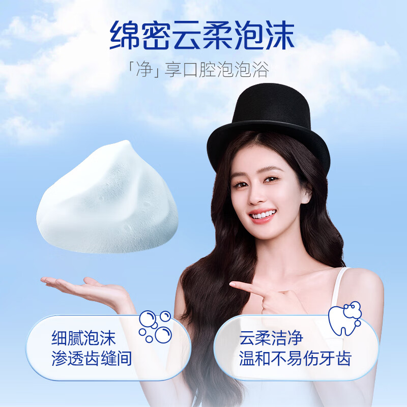 DARLIE Bailu recommended ultra-white multi-effect care toothpaste to remove yellowing and whiten teeth 190g new and old packaging random