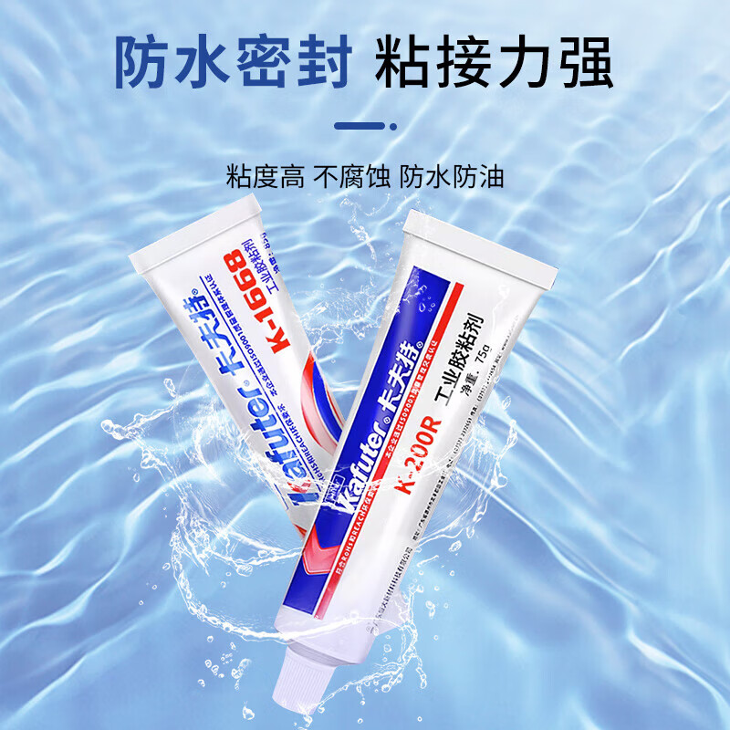 Kafter Electronic Red Glue K-200R Electronic Components Flame Retardant Screw Fixing Anti-Looseness Shockproof Waterproof Insulation High and Low Temperature Resistant Silicone Rubber Red 75g